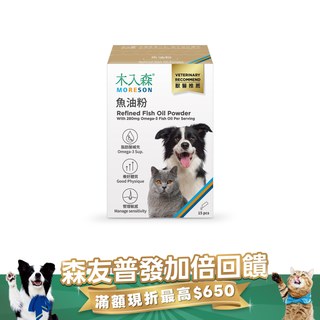 木入森 寵物魚油粉 15包｜犬貓魚油